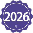 2024年